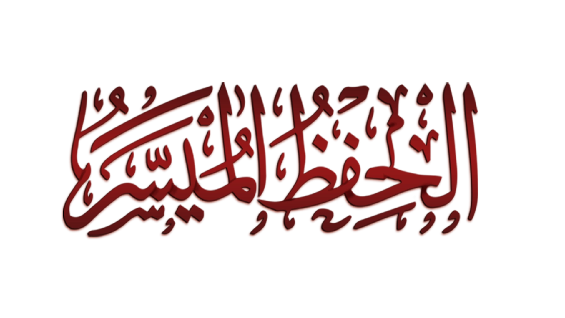 Construction Project